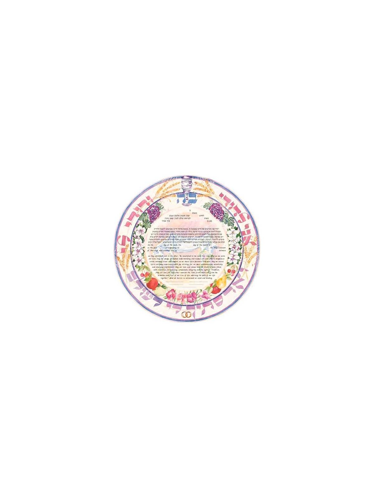 Harvest Ketubah | All Judaica | Judaica