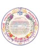 Harvest Ketubah | All Judaica | Judaica