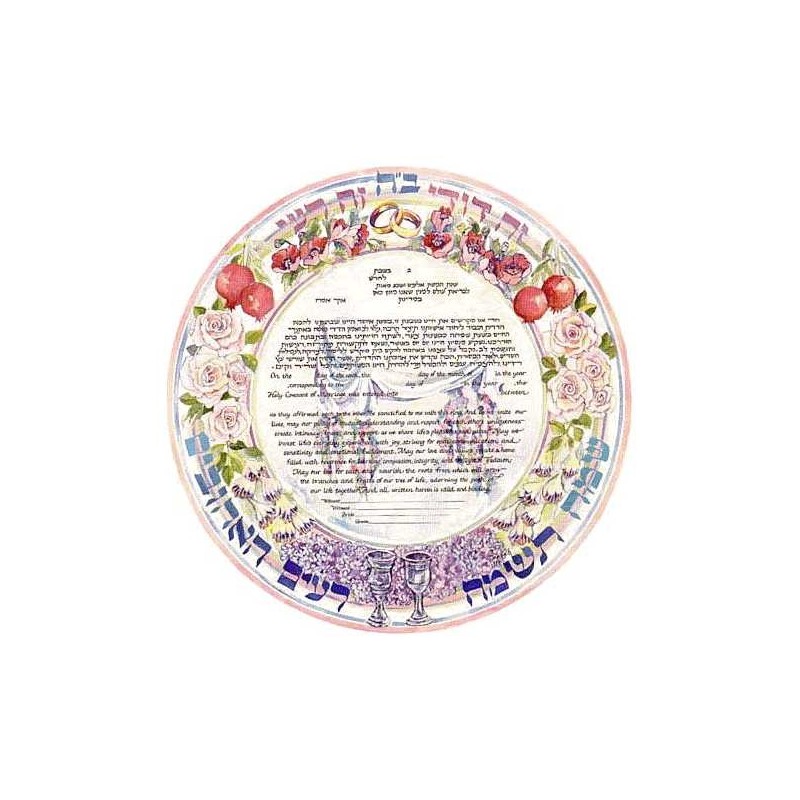 New Hupah Ketubah | All Judaica | Judaica