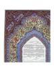 B'Siman Tov Ketubah | All Judaica | Judaica