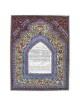 B'Siman Tov Ketubah | All Judaica | Judaica