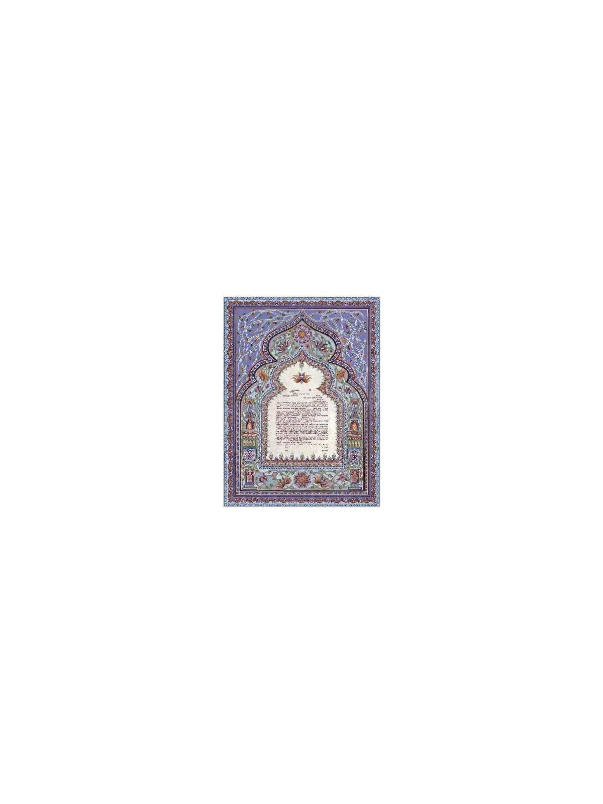At the King's Gate Ketubah | All Judaica | Judaica
