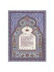 At the King's Gate Ketubah | All Judaica | Judaica