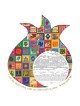 Pomegranate Ketubah | All Judaica | Judaica