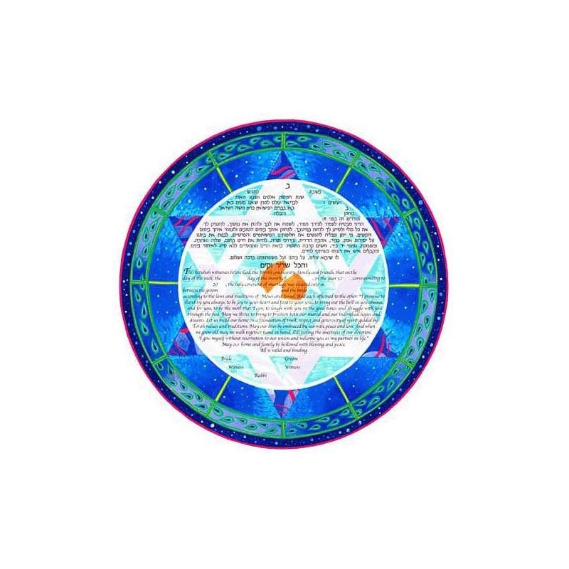 Shining Star Ketubah | All Judaica | Judaica