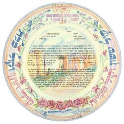 Round Jerusalem Ketubah | All Judaica | Judaica