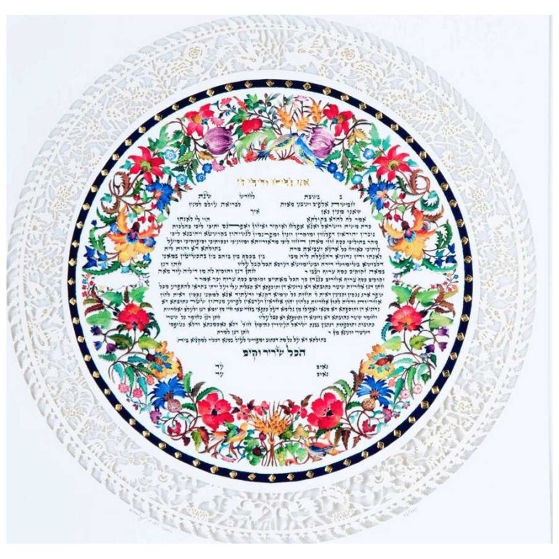 Spring Papercut Ketubah | All Judaica | Judaica