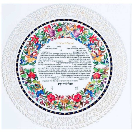 Spring Papercut Ketubah | All Judaica | Judaica