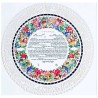 Spring Papercut Ketubah | All Judaica | Judaica