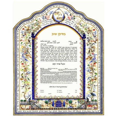 Splendid Garden Ketubah | All Judaica | Judaica