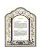 Splendid Garden Ketubah | All Judaica | Judaica