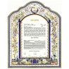 Splendid Garden Ketubah | All Judaica | Judaica