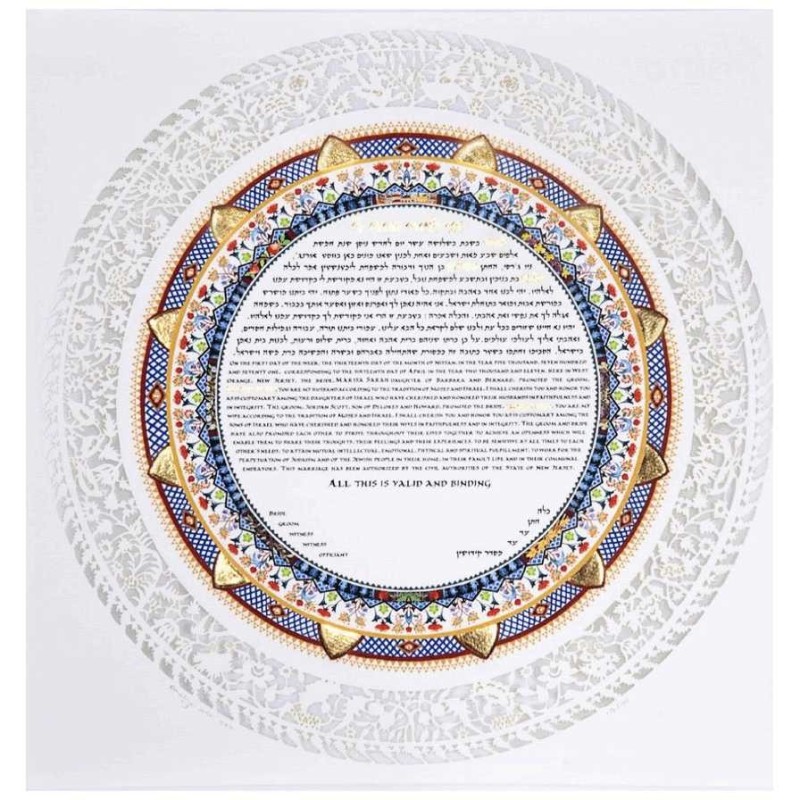Summer Papercut Ketubah | All Judaica | Judaica