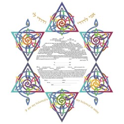 Star of Joy Ketubah | All Judaica | Judaica