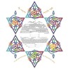 Star of Joy Ketubah | All Judaica | Judaica