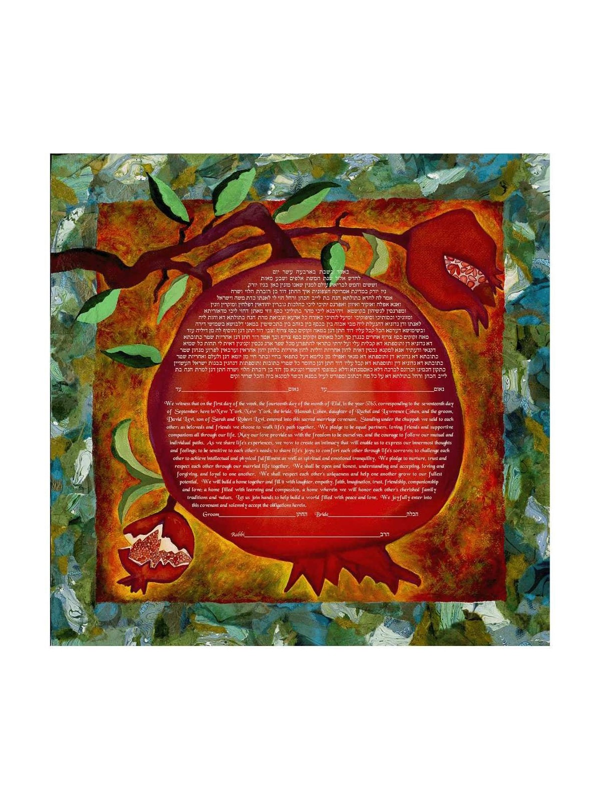 Square Pomegranate Ketubah | All Judaica | Judaica
