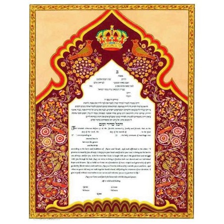 Arabesque Vintage Ketubah | All Judaica | Judaica