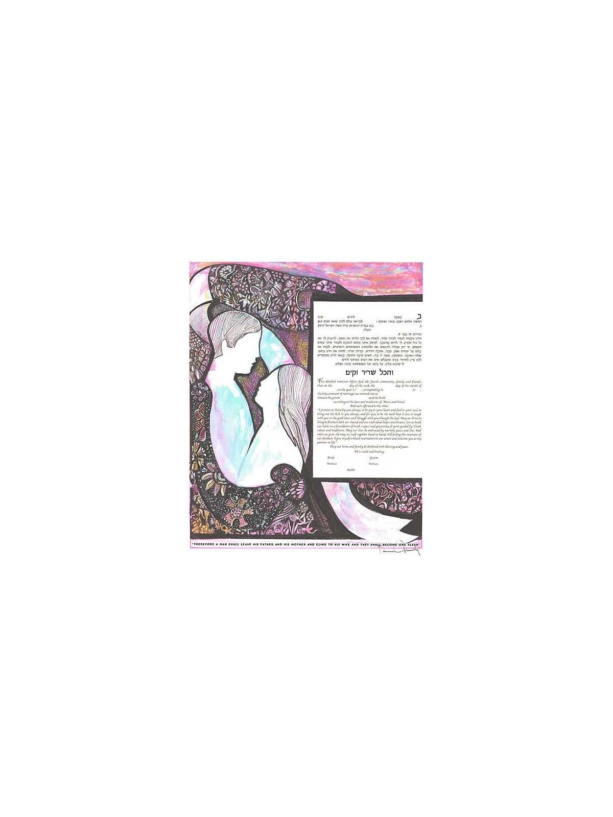 Journey Ketubah | All Judaica | Judaica