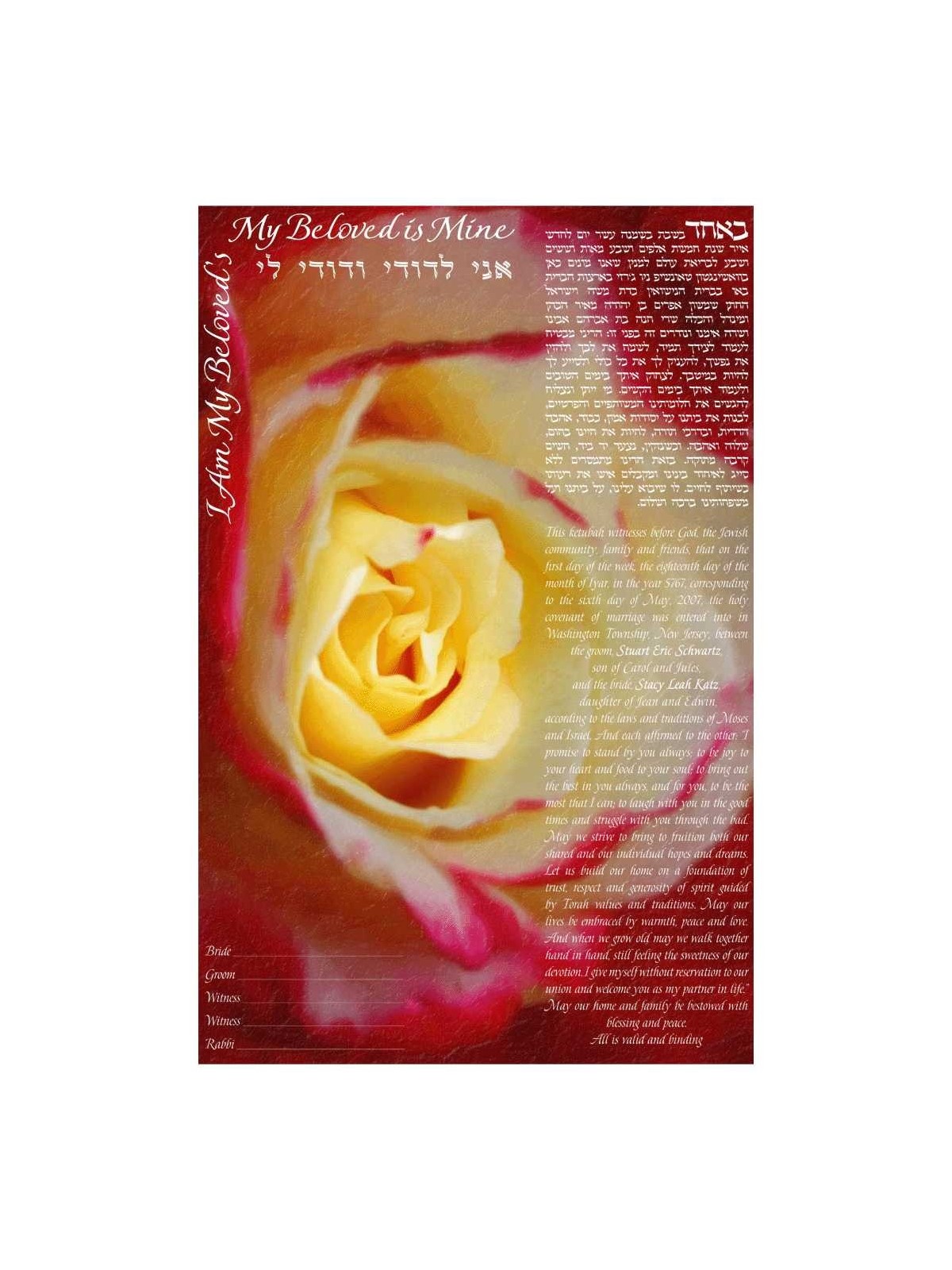 Passion Ketubah | All Judaica | Judaica