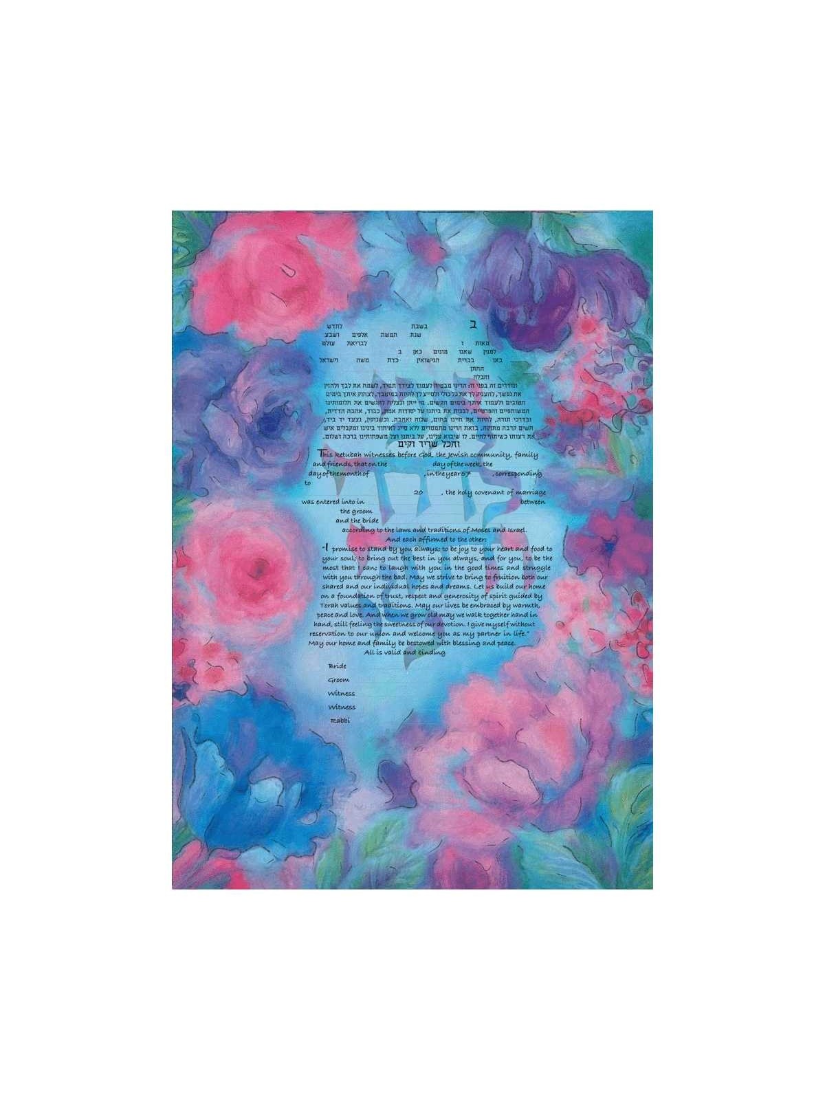 Romance Ketubah | All Judaica | Judaica
