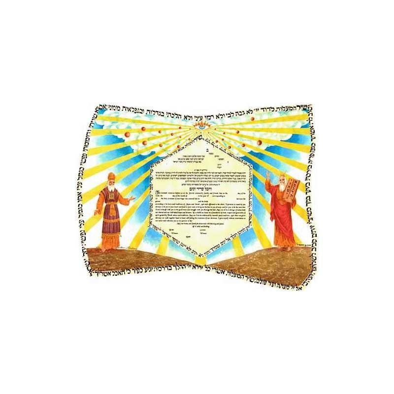 Divine Ketubah | All Judaica | Judaica