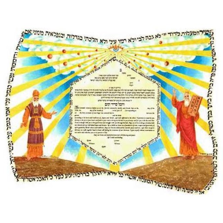 Divine Ketubah | All Judaica | Judaica