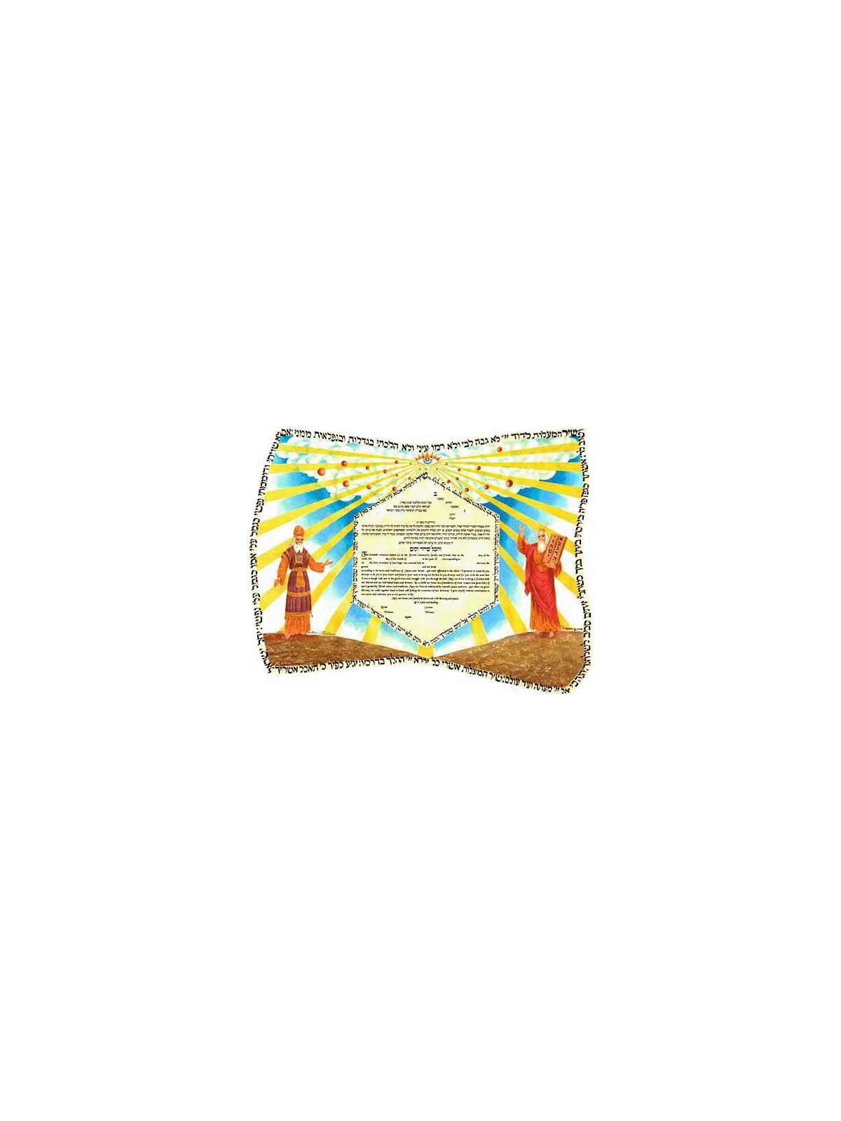 Divine Ketubah | All Judaica | Judaica
