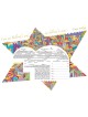 Chai Star IV Ketubah | All Judaica | Judaica