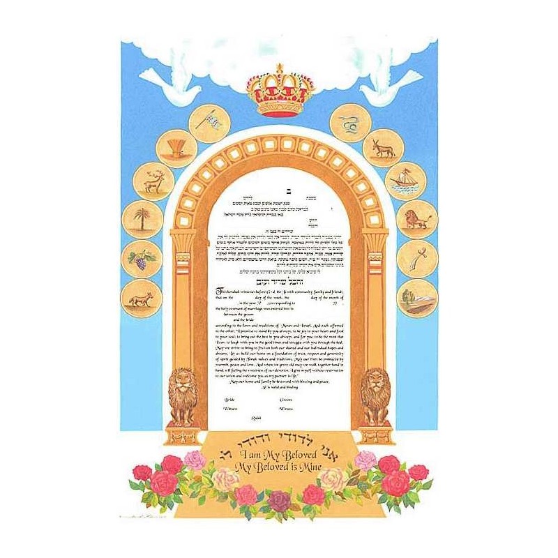 Arch Roses Ketubah | All Judaica | Judaica