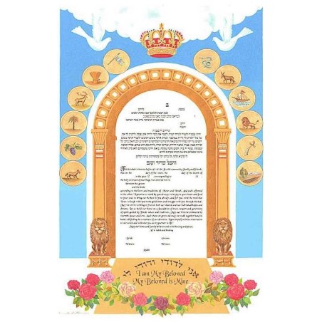 Arch Roses Ketubah | All Judaica | Judaica