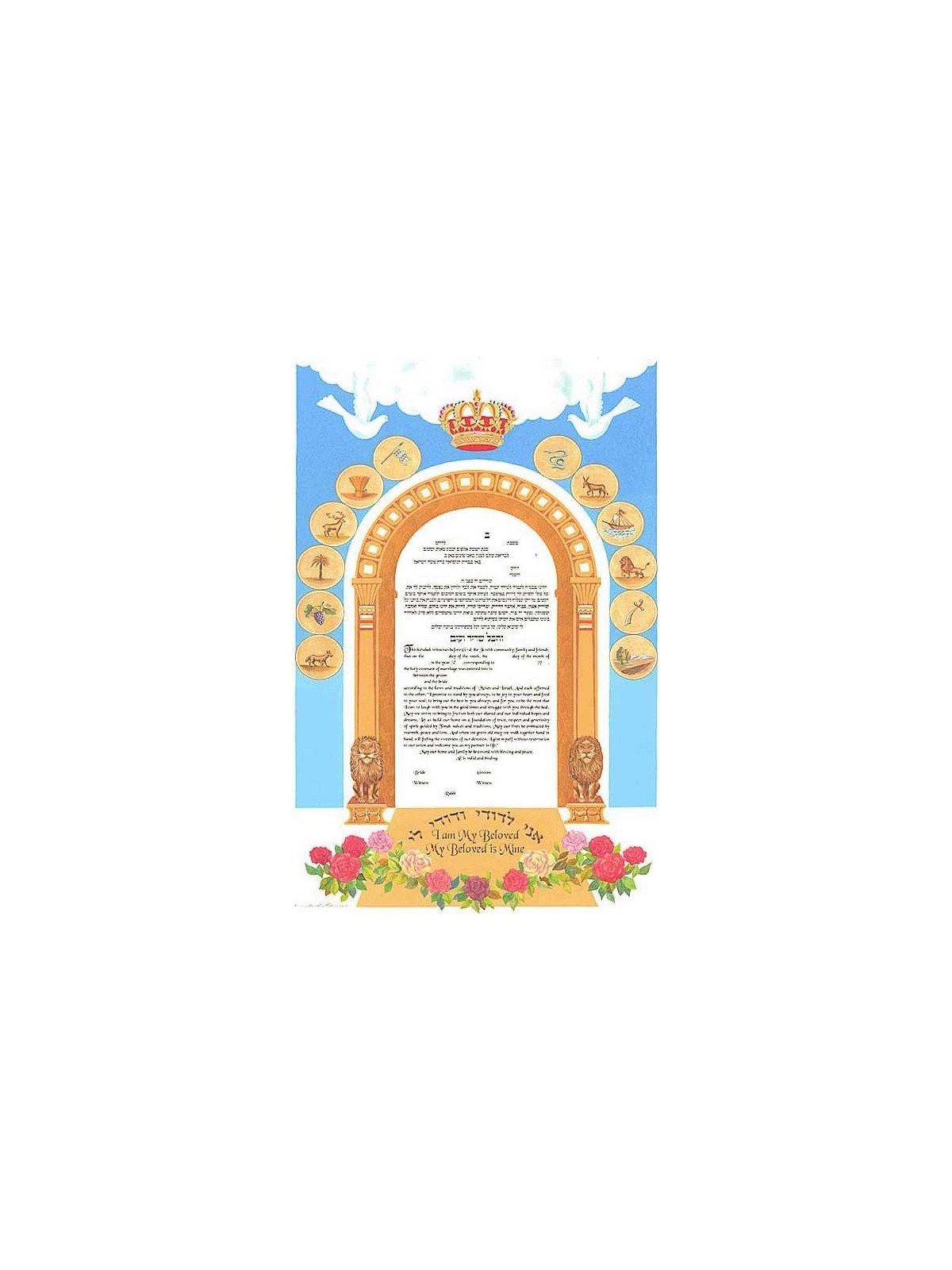 Arch Roses Ketubah | All Judaica | Judaica