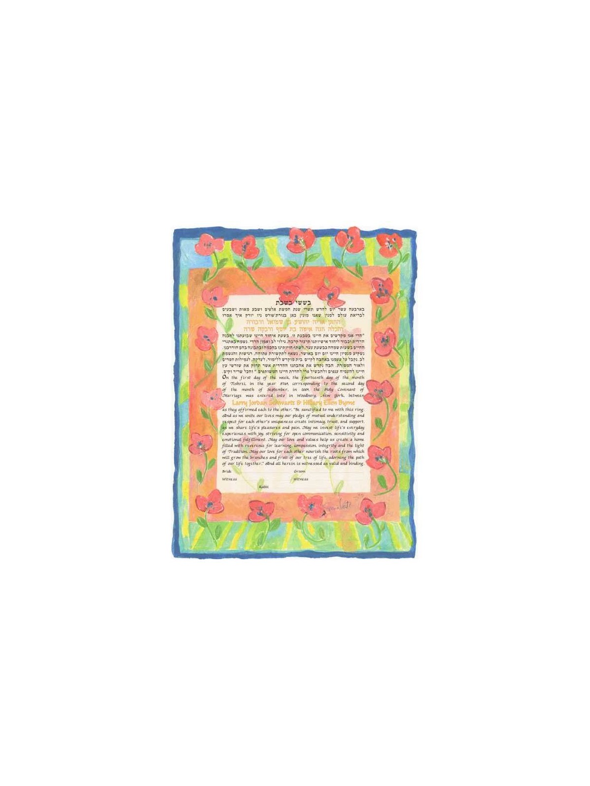 Dancing Poppies Ketubah | All Judaica | Judaica