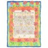 Dancing Poppies Ketubah | All Judaica | Judaica