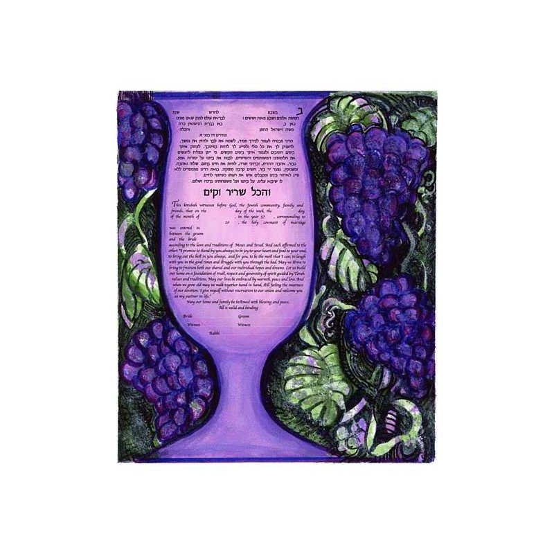 Purple Kiddush Cup Ketubah | All Judaica | Judaica