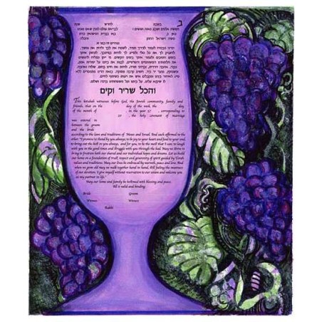 Purple Kiddush Cup Ketubah | All Judaica | Judaica