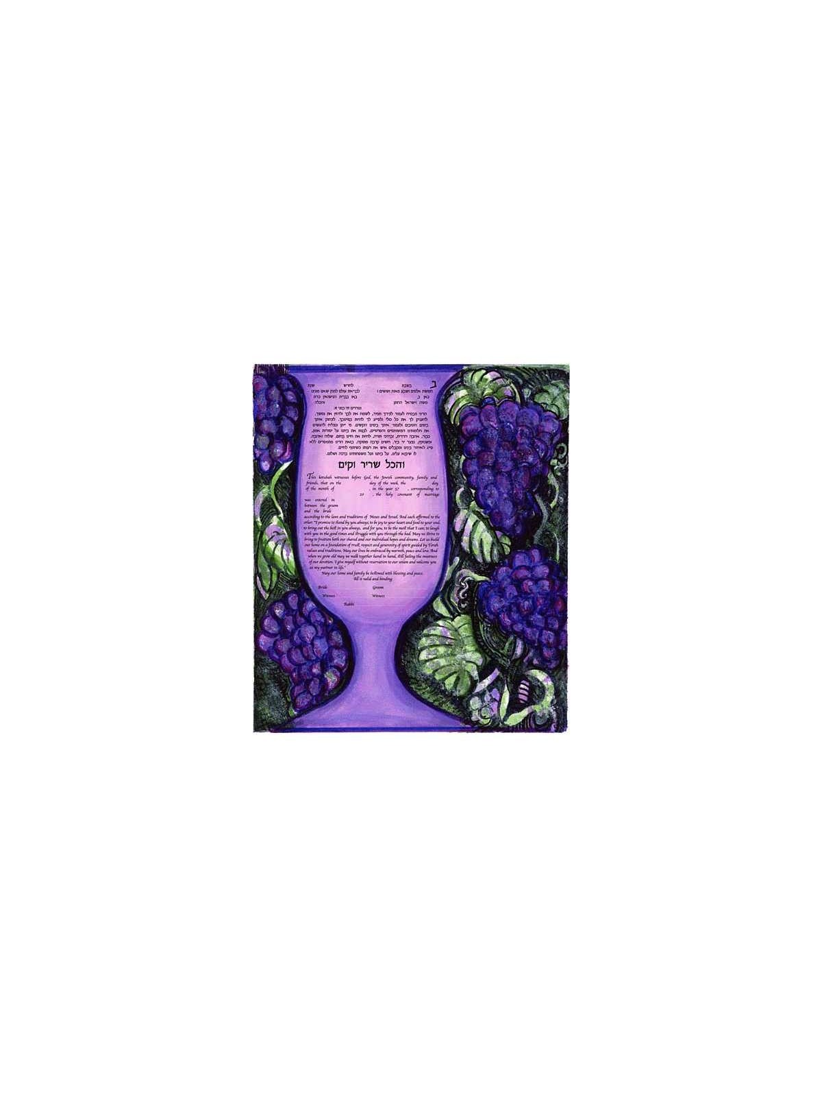Purple Kiddush Cup Ketubah | All Judaica | Judaica