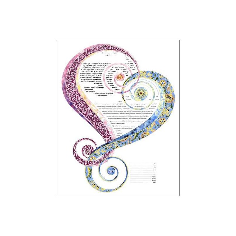 One Heart Ketubah | All Judaica | Judaica