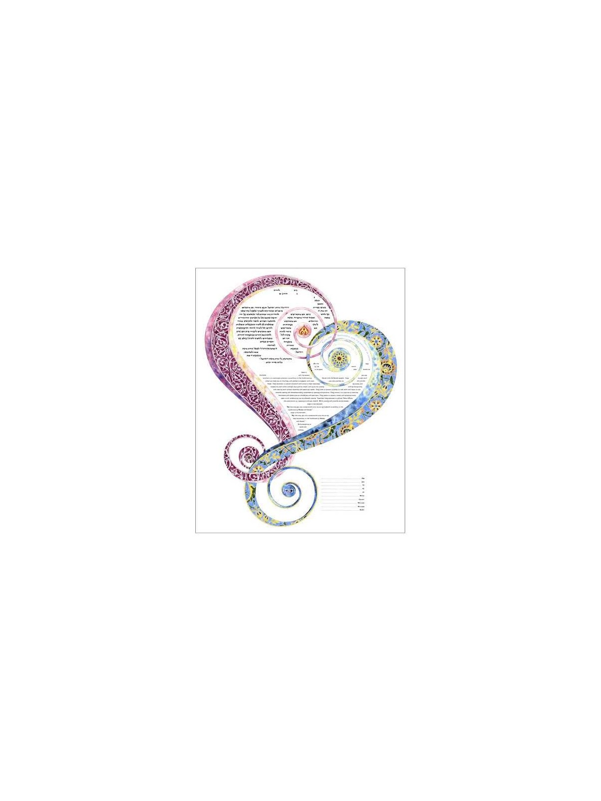 One Heart Ketubah | All Judaica | Judaica