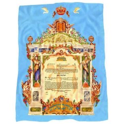 Ohev Shalom Ketubah | All Judaica | Judaica