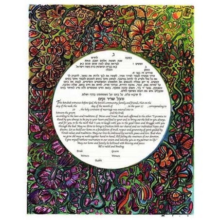 Potpourri Ketubah | All Judaica | Judaica