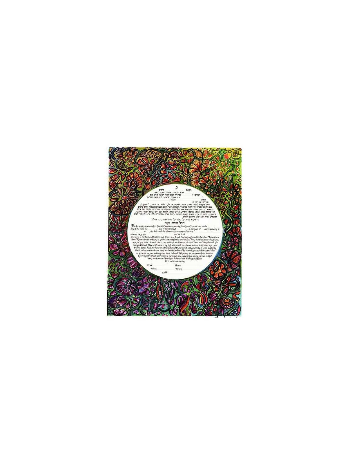 Potpourri Ketubah | All Judaica | Judaica