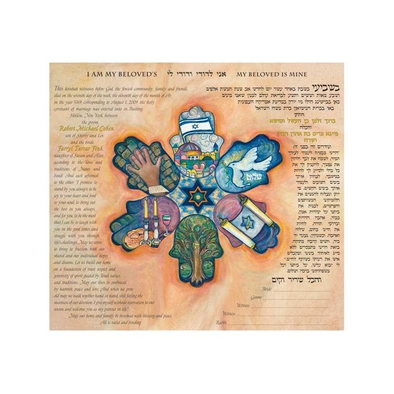 Hamsa Ketubah | All Judaica | Judaica