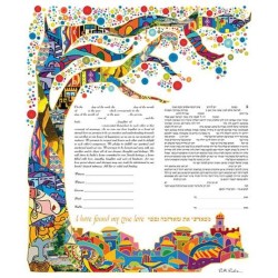 Tree of Life II Ketubah | All Judaica | Judaica