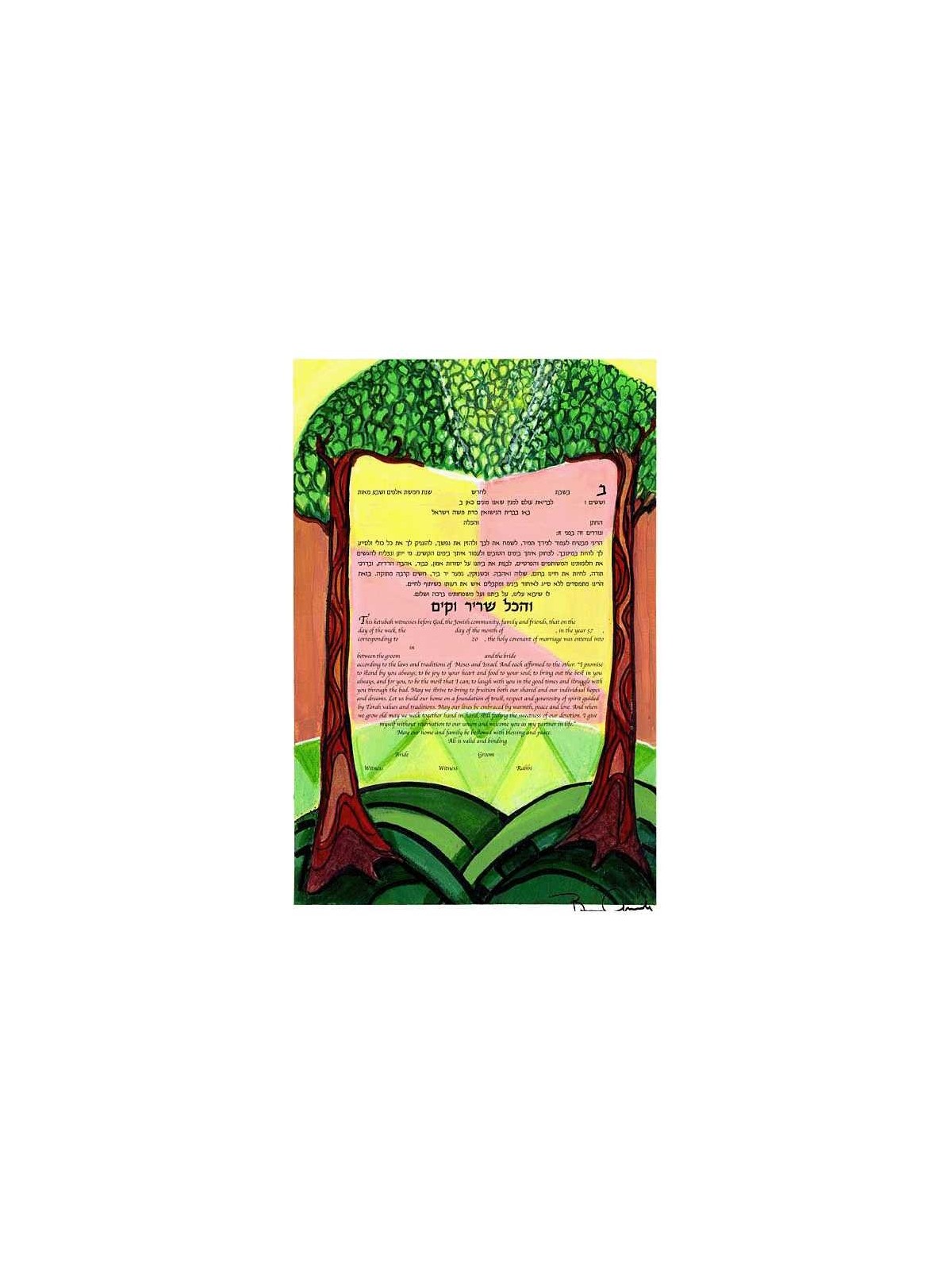 Trees Ketubah | All Judaica | Judaica