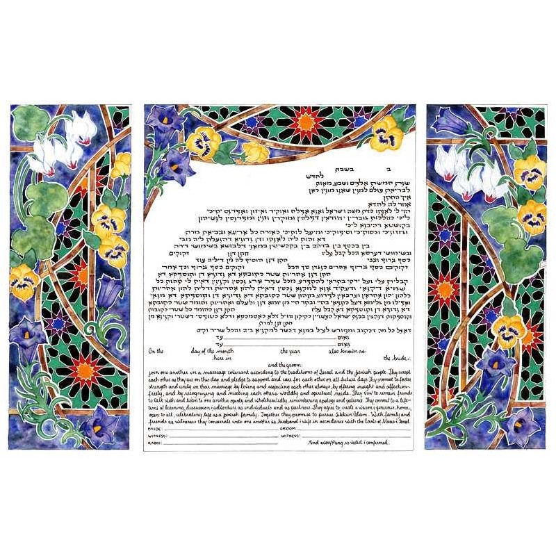 Night Triptych Ketubah | All Judaica | Judaica
