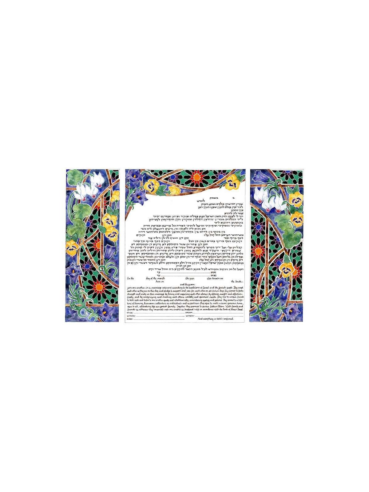 Night Triptych Ketubah | All Judaica | Judaica
