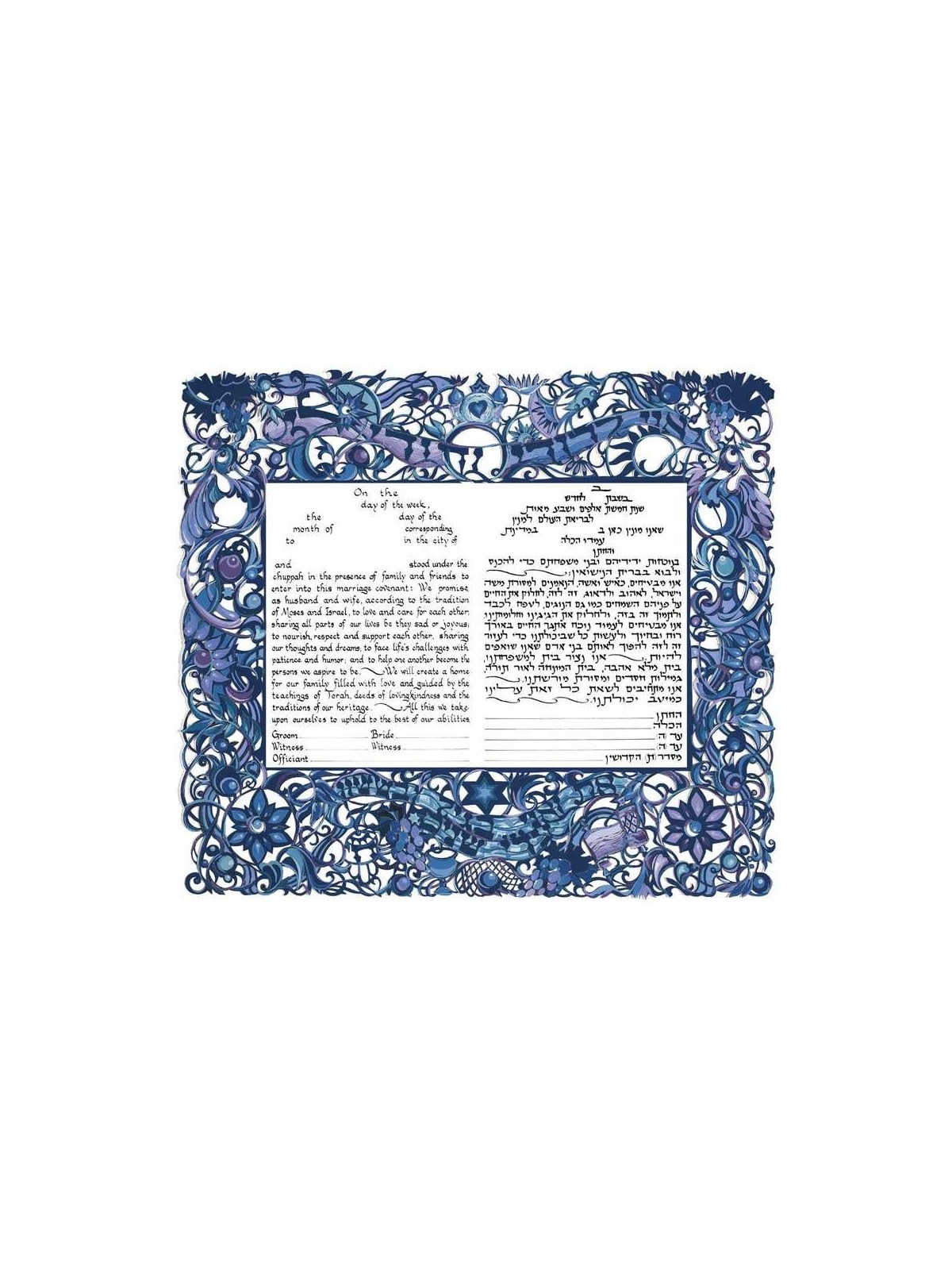 Birds of Paradise Ketubah | All Judaica | Judaica