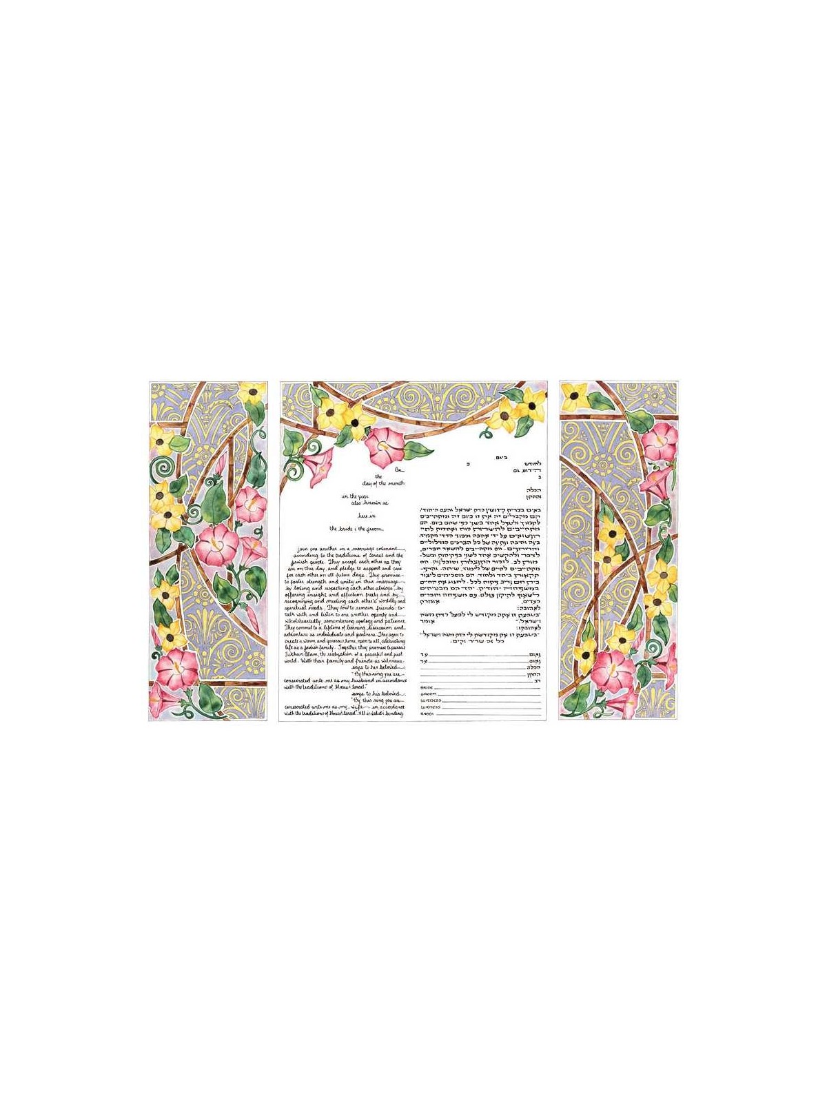 Dawn Triptych Ketubah | All Judaica | Judaica