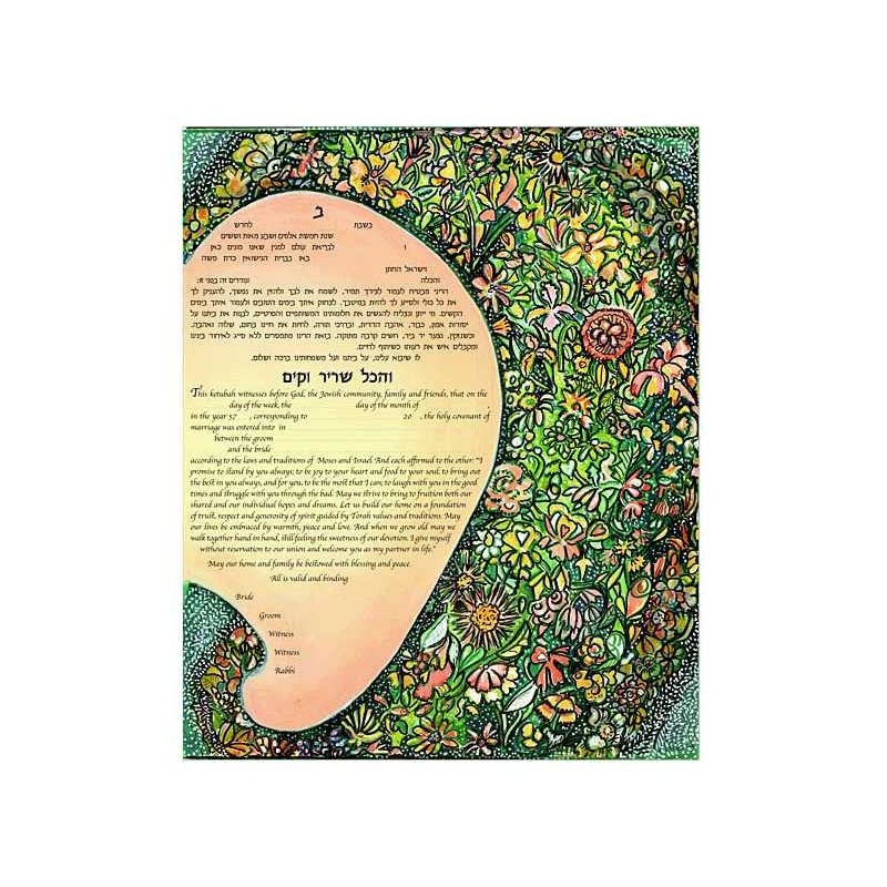 Garden Palette Ketubah | All Judaica | Judaica