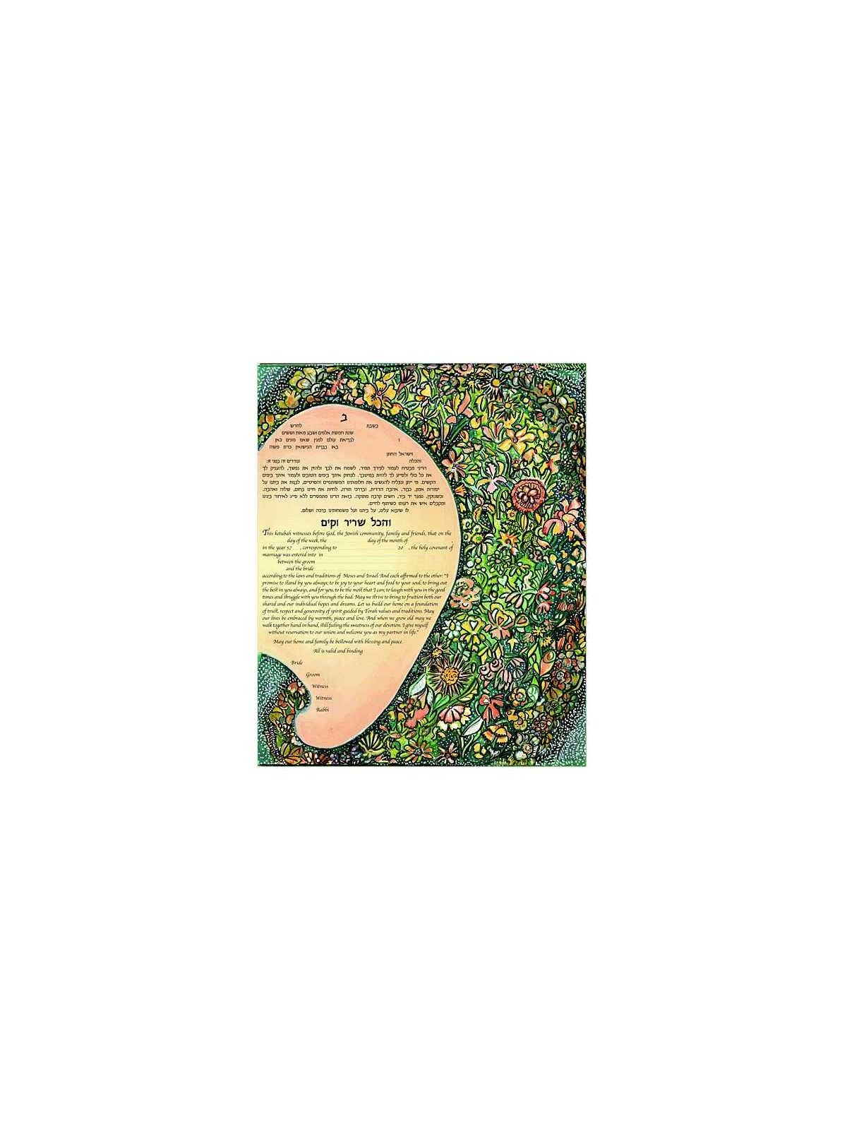 Garden Palette Ketubah | All Judaica | Judaica